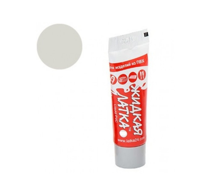 Ж020гр_сс Жидкий ПВХ для ремонта лодок, тентов и бассейнов, 20гр, светло-серого цвета