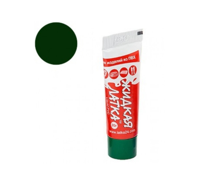 Ж020гр_з Жидкий ПВХ для ремонта лодок, тентов и бассейнов, 20гр, зеленого цвета